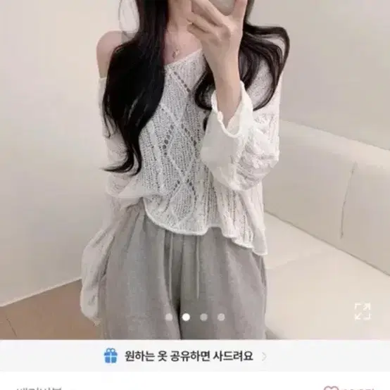 에이블리 여름 오프숄더 꽈배기 니트 교신 가능