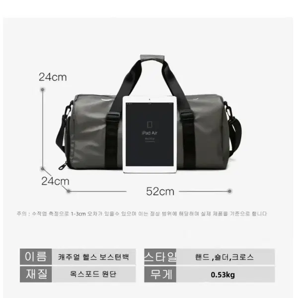 보스턴백 여행가방 헬스가방 대용량 생활방수<남여공용>샴페인 - 10번째 이미지