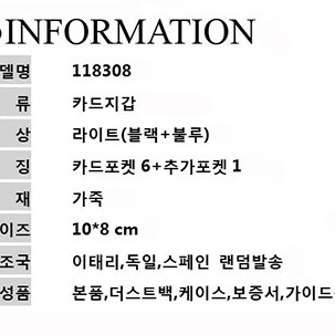 몽블랑 마이스터스튁 카드 지갑 라이트 118308 (특가)세일 - 5번째 이미지