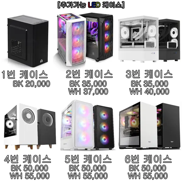 초특가! 컴퓨터 한정 판매 게임용 데스크탑 성인PC방 사무실 풀세트 가능 - 2번째 이미지