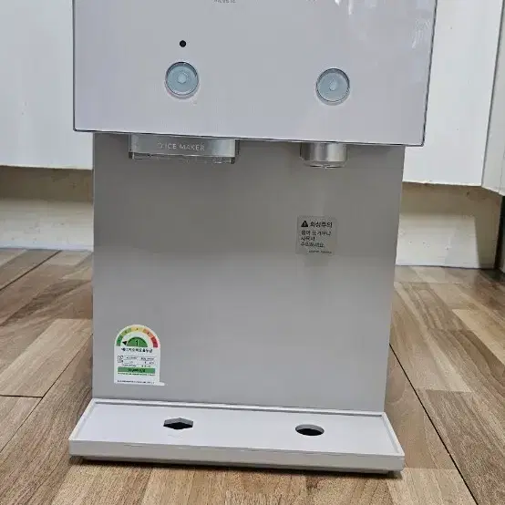 코웨이 얼음 냉온 정수기(CHPI-7511L