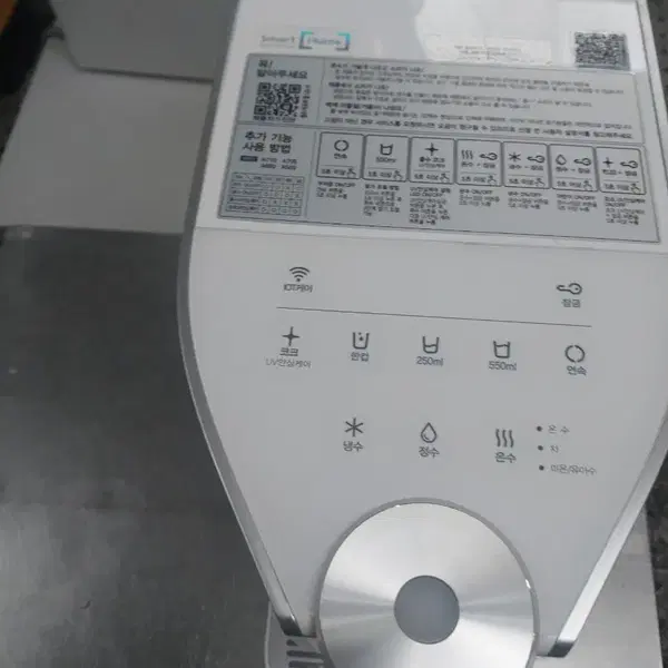 렌탈료없는 SK매직 냉온정수기 WPU-A700C - 2번째 이미지