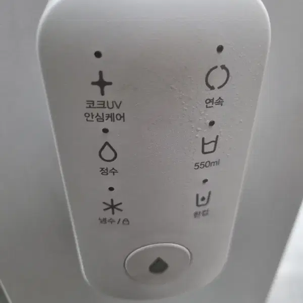 SK매직 직수정수기 화이트..어디든 잘 어울립니다. - 10번째 이미지