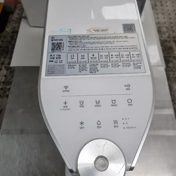 렌탈료없는 SK매직 WPU-A700C 정수기 - 4번째 이미지