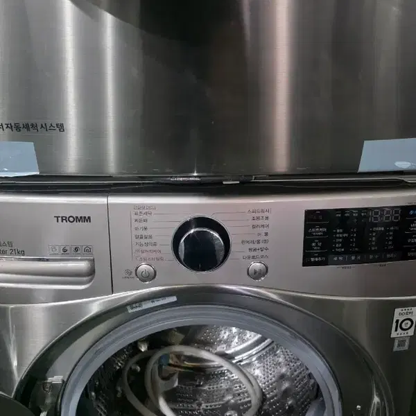 LG 트룸 드럼세탁기 의류건조기 직렬셋트 21KG/16KG 판매 - 4번째 이미지