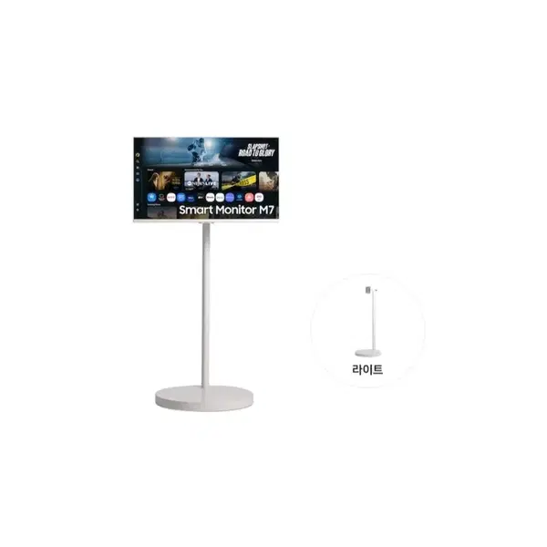 삼성전자 무빙스타일 M7 (80cm) 스탠다드 (미개봉, 새상품)