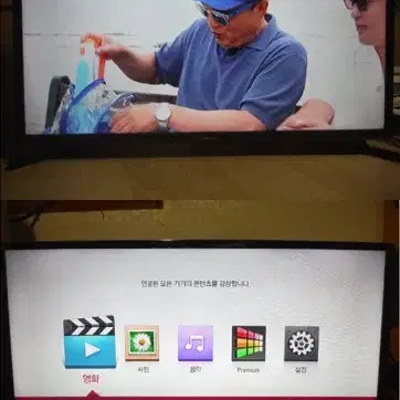 (삼성) UN32N4000AFX LED TV 32인치 리모컨 부속품 포함 - 6번째 이미지