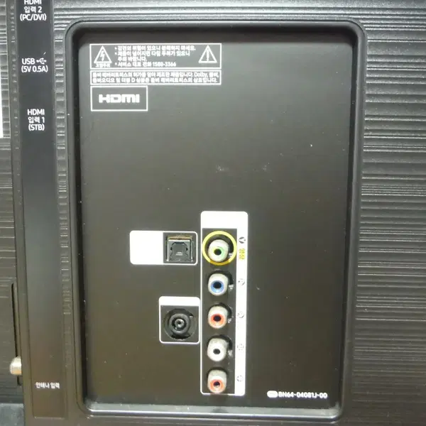 (삼성) UN32N4000AFX LED TV 32인치 리모컨 부속품 포함 - 4번째 이미지