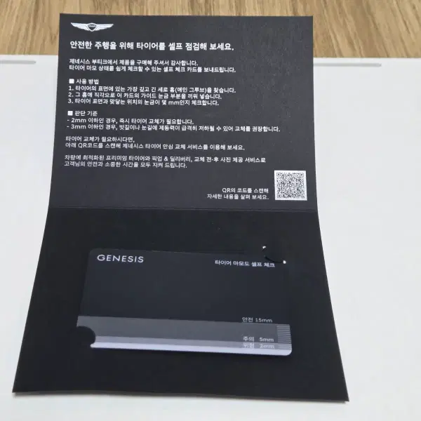 NOREV 1:18 제네시스 X 그란 베를리네타 (딜러버전) - 5번째 이미지