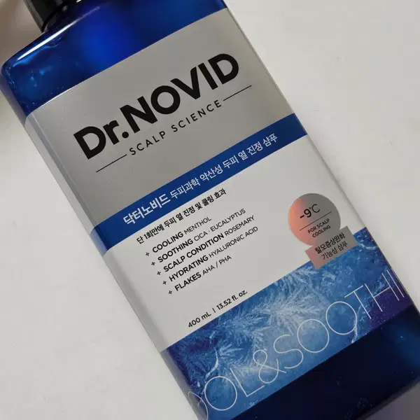 닥터노비드 스칼프 사이언스 지루성 두피용 열 진정 약산성 샴푸 400ml