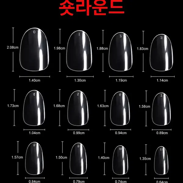 민트초코 민초 도트 네일팁 xs/s/m/l 주문제작 수제 - 4번째 이미지