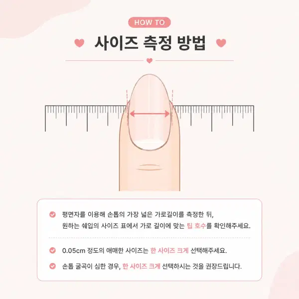 민트초코 민초 도트 네일팁 xs/s/m/l 주문제작 수제 - 3번째 이미지