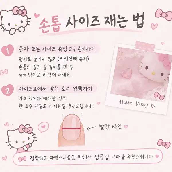 수제네일팁 포도맛 - 2번째 이미지