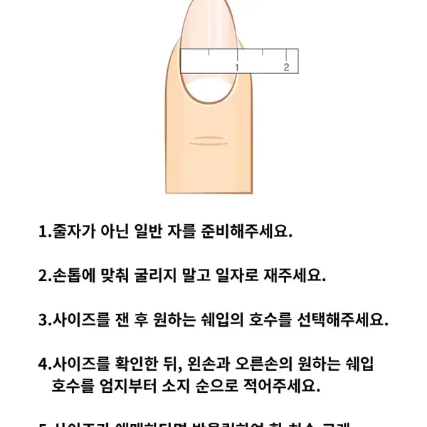 러블리 도트 네일팁 - 3번째 이미지