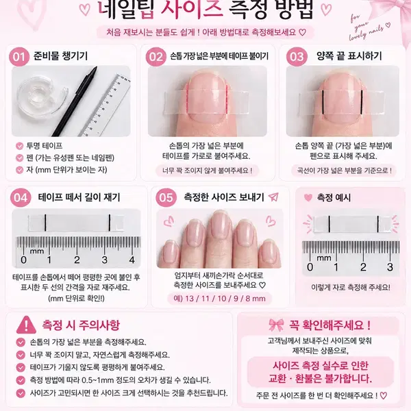 수제 네일팁 추가금 x - 3번째 이미지