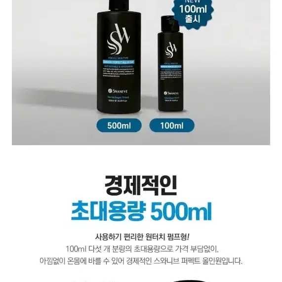(남성화장품) 퍼펙트 올인원 2종한세트 미개봉새제품 - 3번째 이미지