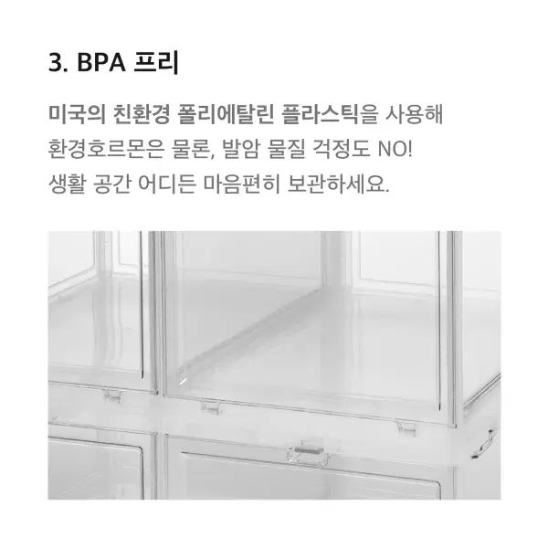 타워박스 1팩 블랙 (슈케이스) - 4번째 이미지