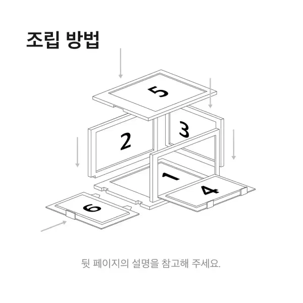 타워박스 6팩 블랙 (슈케이스) - 6번째 이미지