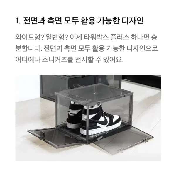 타워박스 6팩 블랙 (슈케이스) - 2번째 이미지