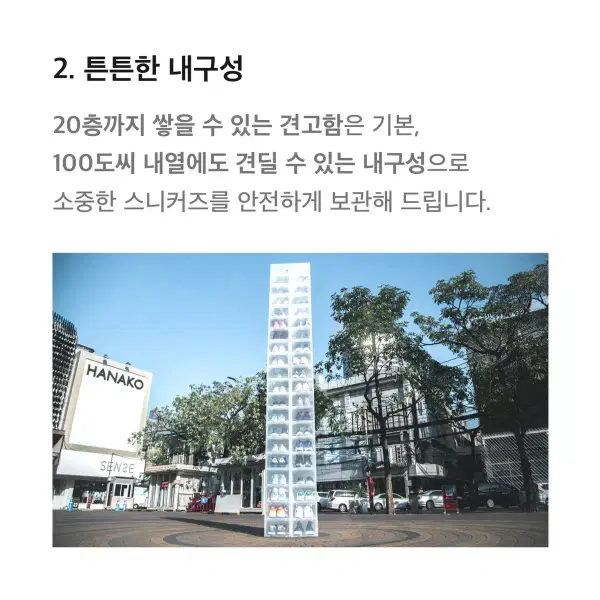 타워박스 6팩 블랙 (슈케이스) - 3번째 이미지
