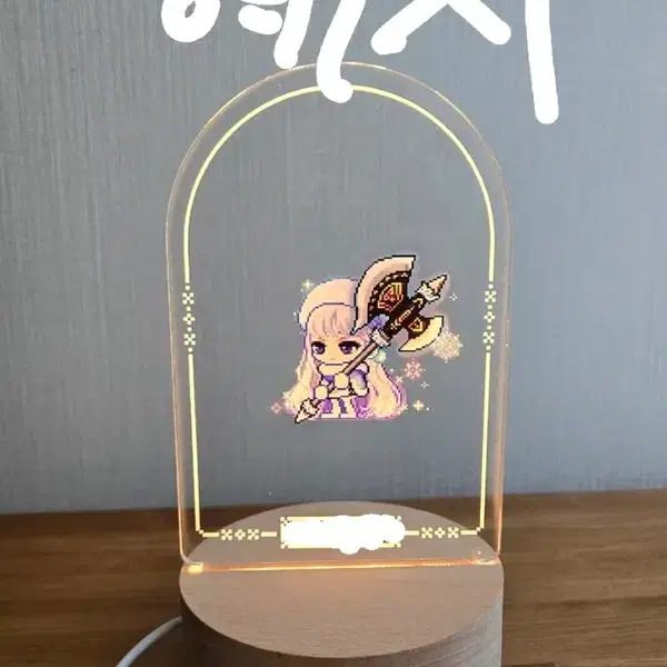 메이플M 9주년 100개한정 무드등 팔아요