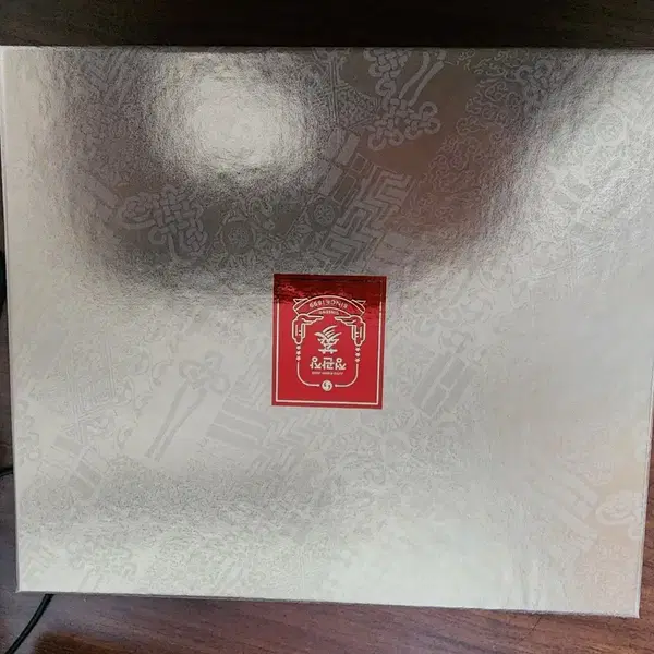정관장 홍삼본정 250그램 2병 셋트 미개봉