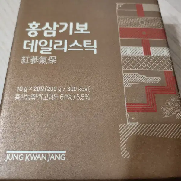 홍삼기보데일리스틱 새상품