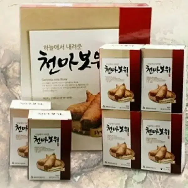 천마보위70ml 30포X5박스 150포 무료배송
