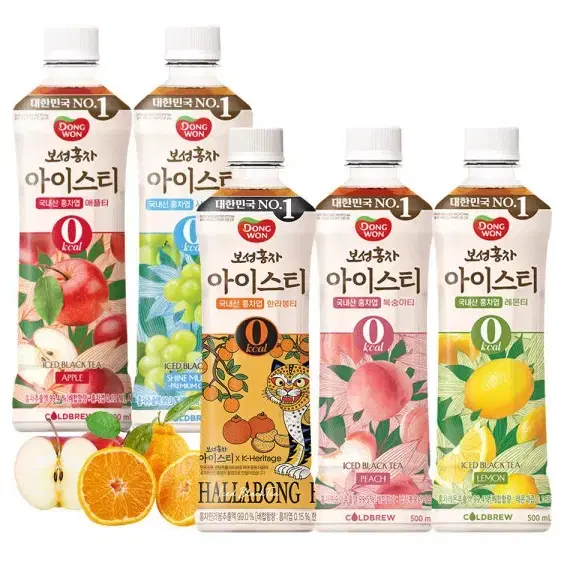 무료배송 동원 보성홍차 아이스티 제로 500ml 24개 5종