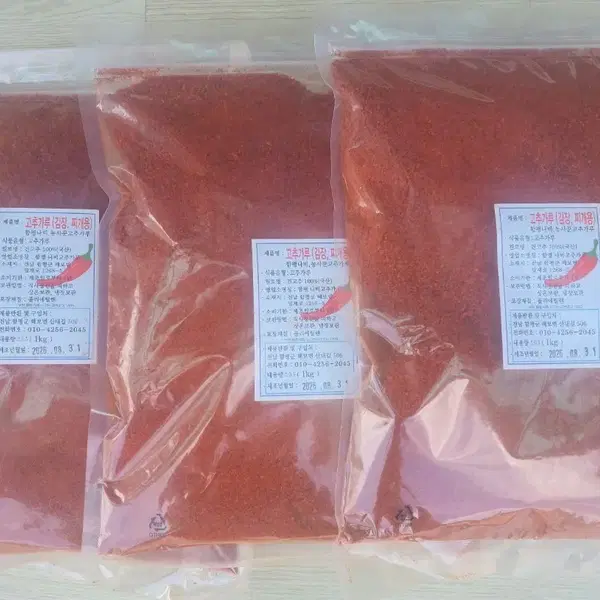 2026년산 국내산 햇 고추가루 3kg