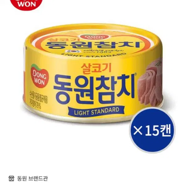 동원참치 참치캔 15개 무료배송