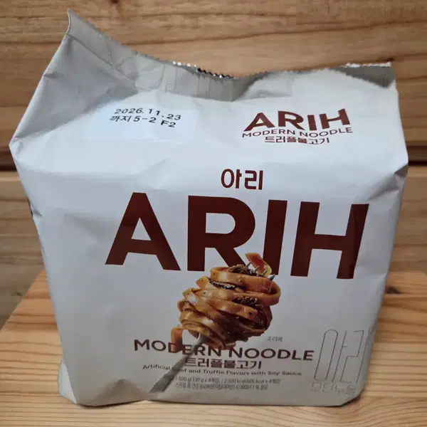 미개봉 아리 모던누들 트러플불고기 4개 1세트 새상품 팔도 봉지라면 ARIH 방탄소년단 BTS