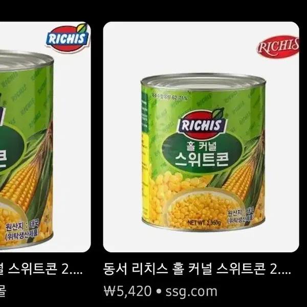 동서 리치스 홀 커널 스위트콘 2.95kg * 252ea