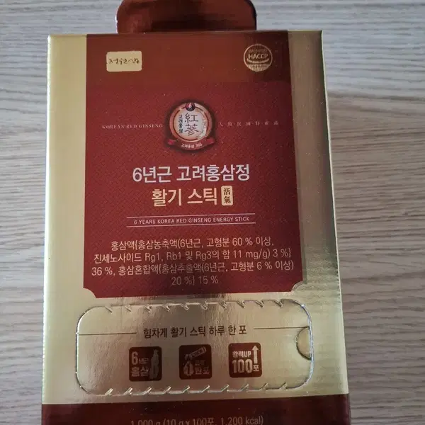 6년근 고려홍삼정 활기 스틱 100포