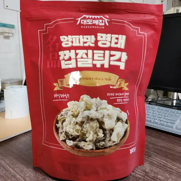 대도매집 양파맛 명태껍질 튀각