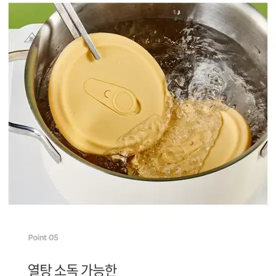 모던하우스 내열유리 이유식용기 220ml 6개 - 7번째 이미지