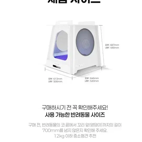 애완견/애완묘 스마트 펫 케어홈 및 화장실 - 2번째 이미지