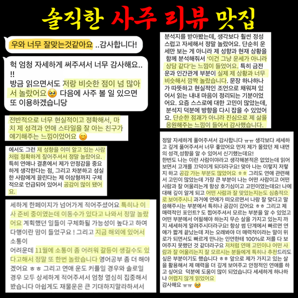 학업 문서운 (학업 / 시험 / 자격증 / 전문직 / 수험생 / 합격) - 3번째 이미지